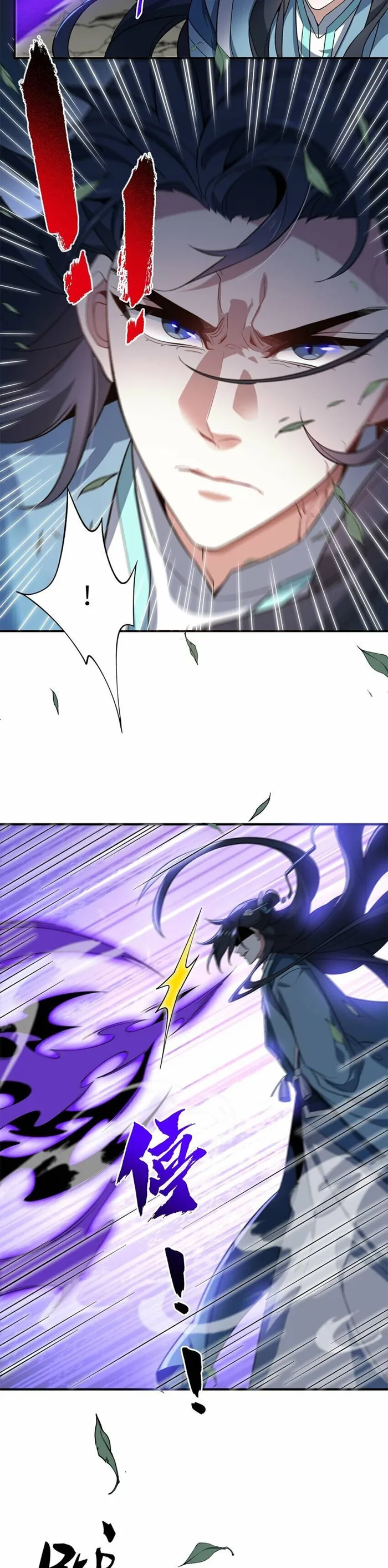 Page 4 of Chapter 19