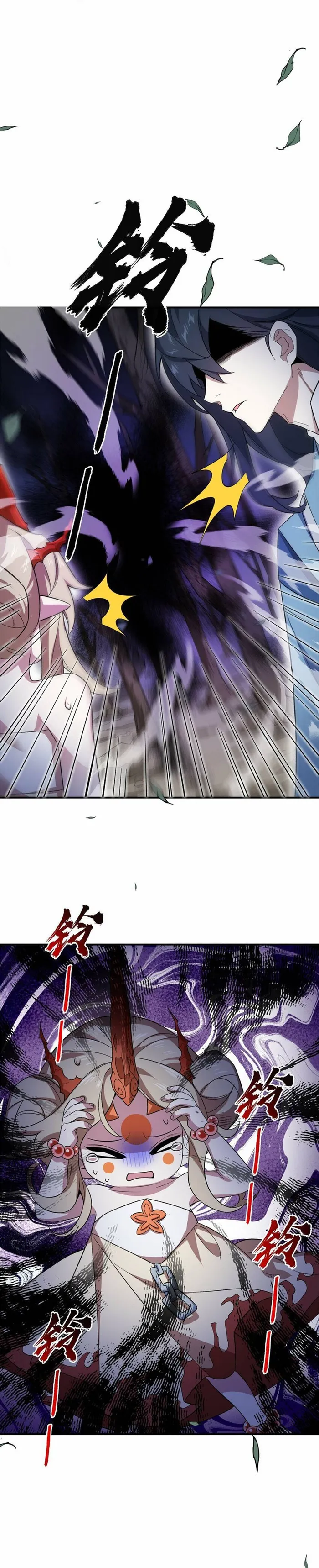 Page 7 of Chapter 19