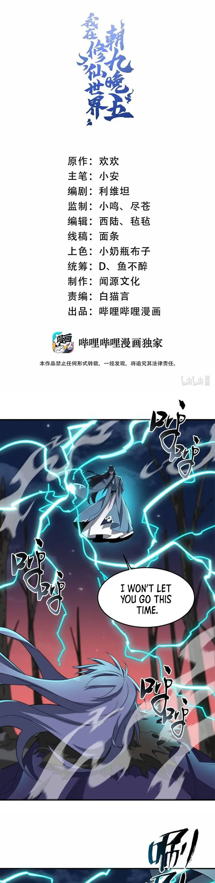 Page 1 of Chapter 20