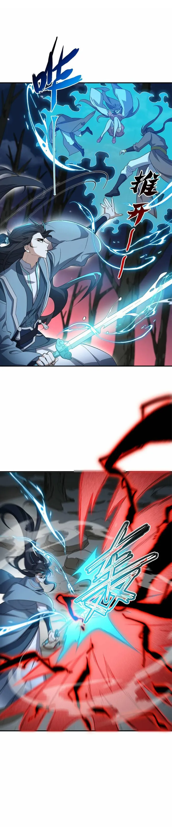 Page 10 of Chapter 20
