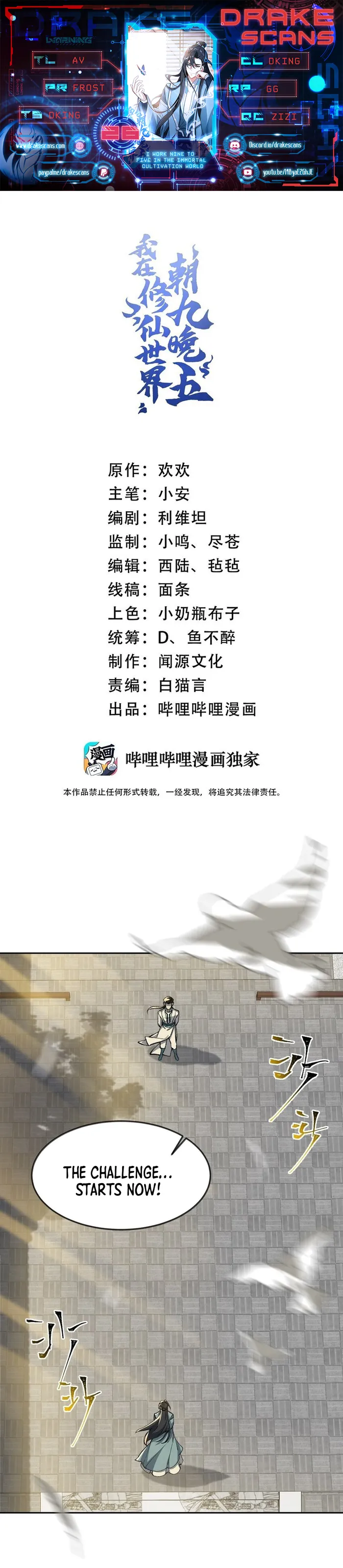 Page 1 of Chapter 28
