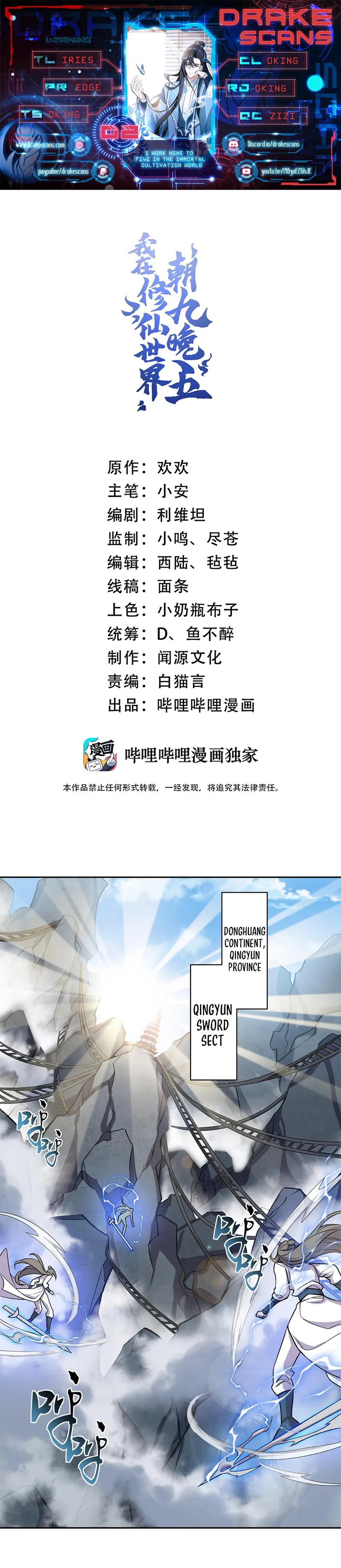 Page 1 of Chapter 2