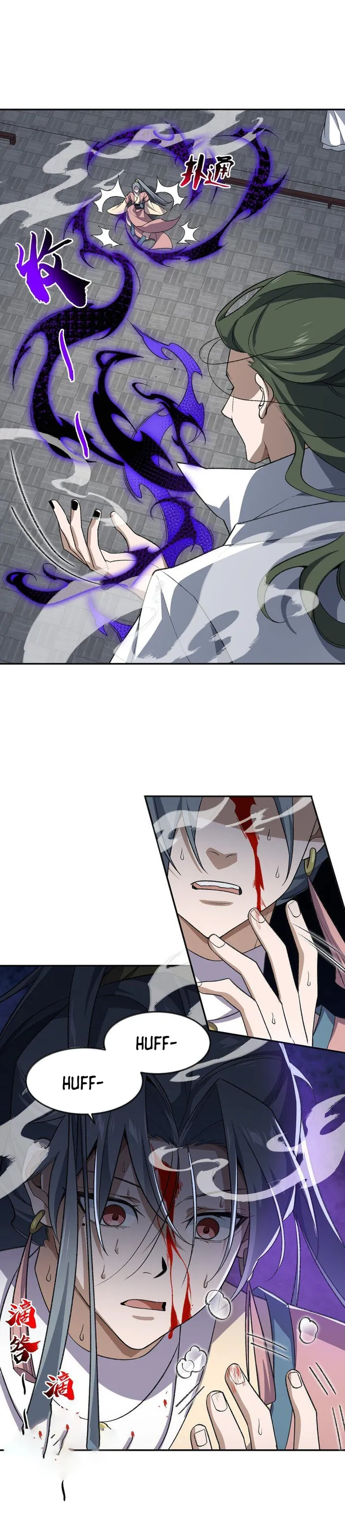 Page 3 of Chapter 33