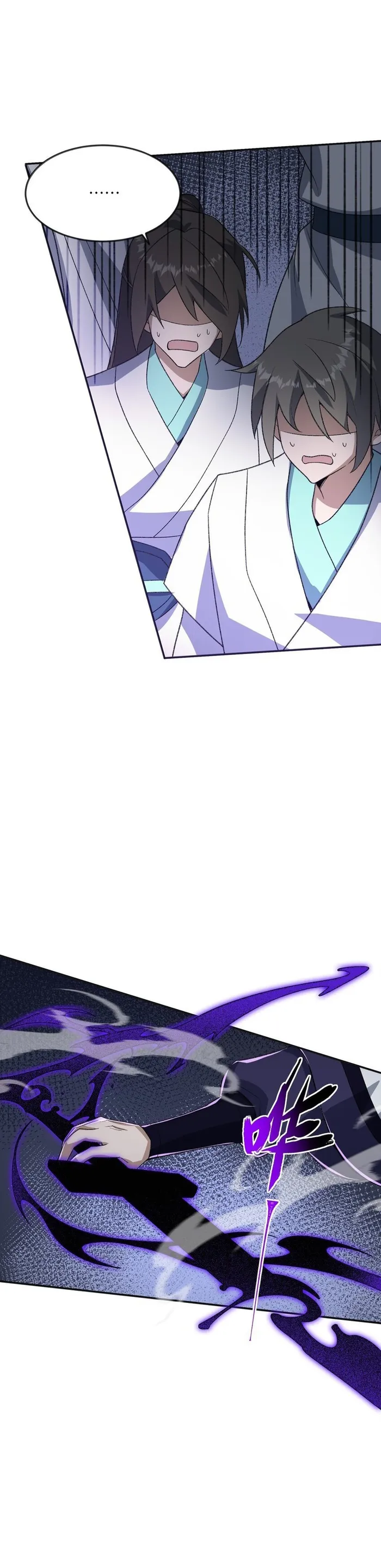 Page 4 of Chapter 33