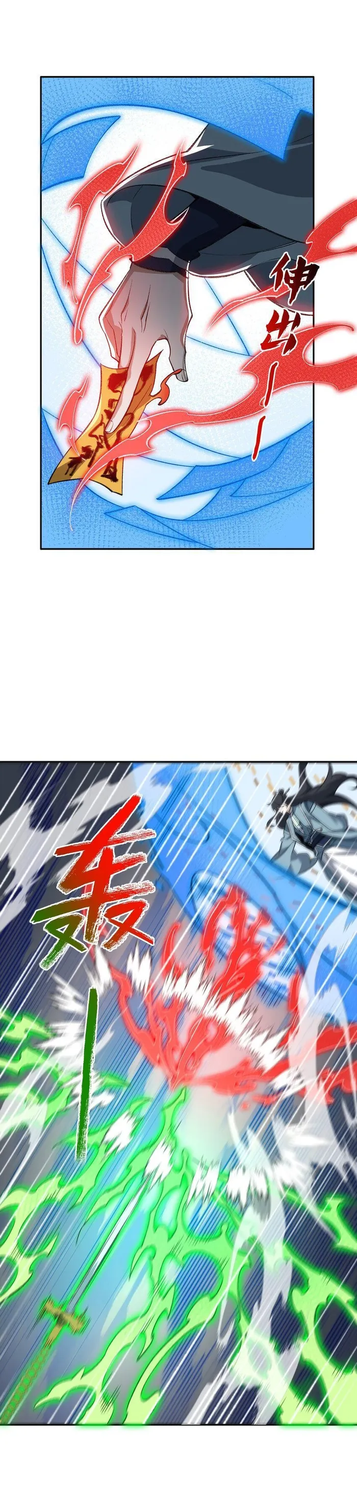 Page 17 of Chapter 33