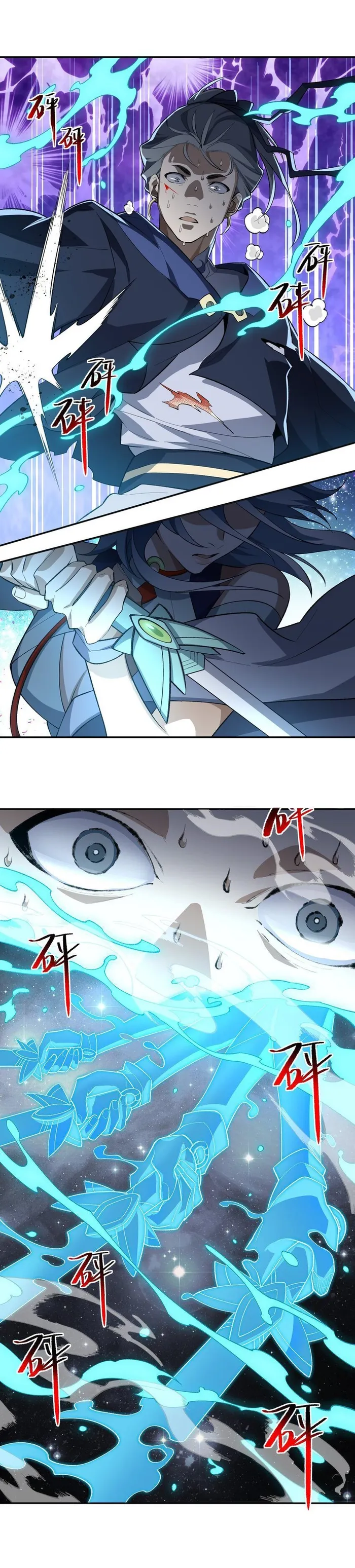 Page 18 of Chapter 34