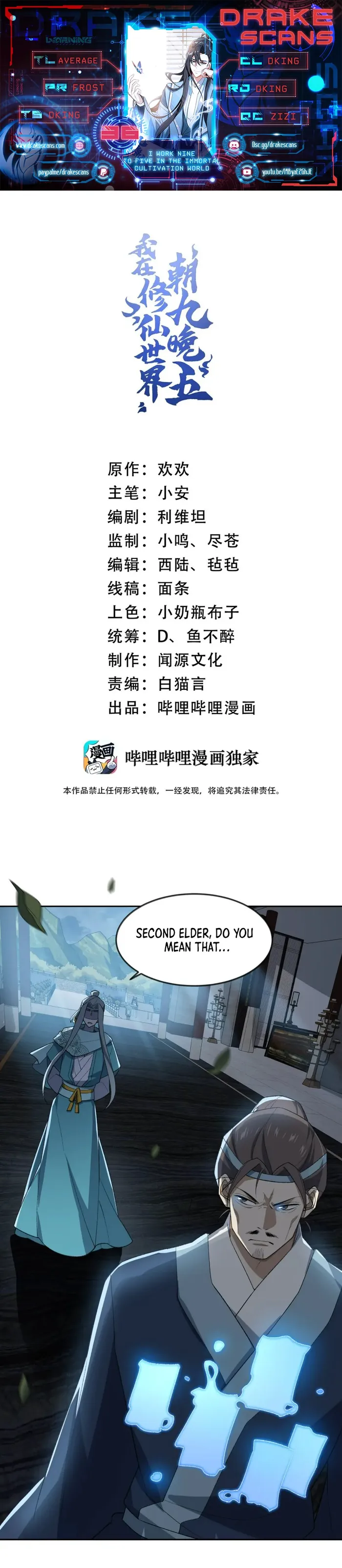 Page 1 of Chapter 36