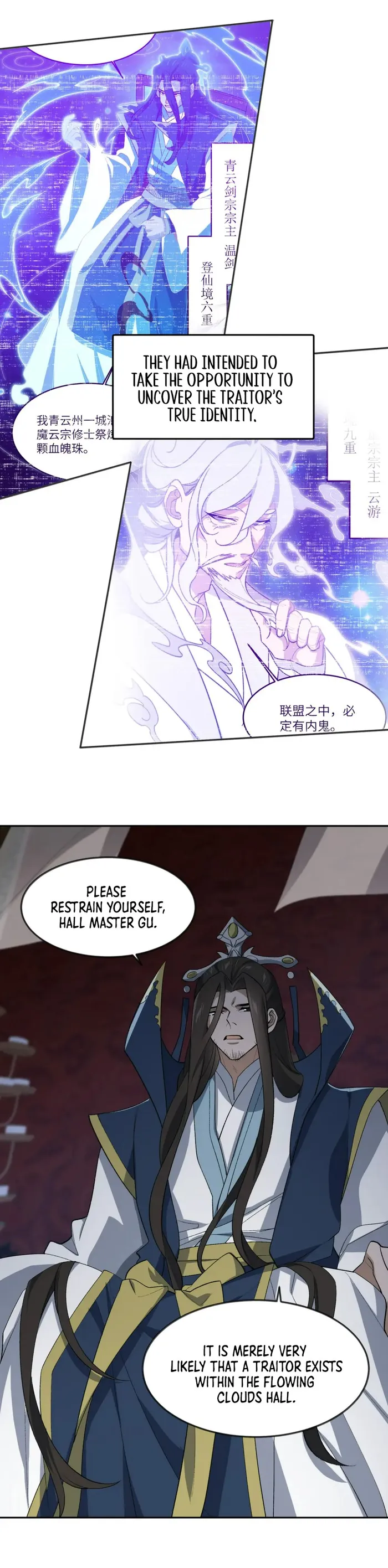 Page 3 of Chapter 36