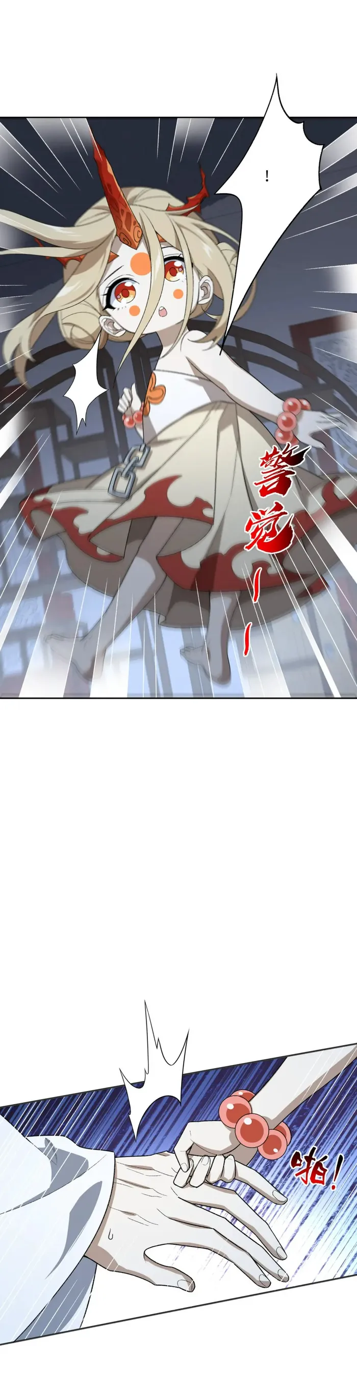 Page 20 of Chapter 36