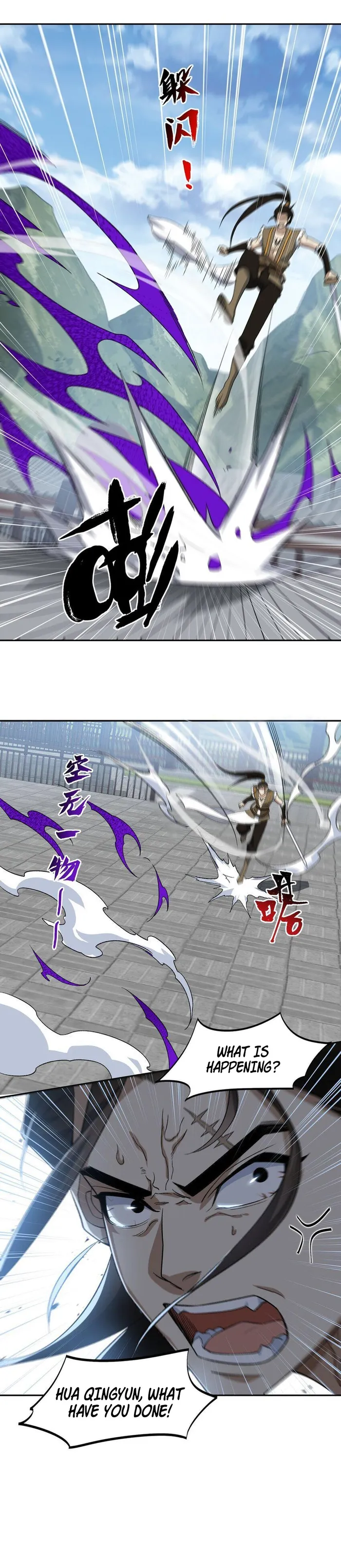 Page 8 of Chapter 39