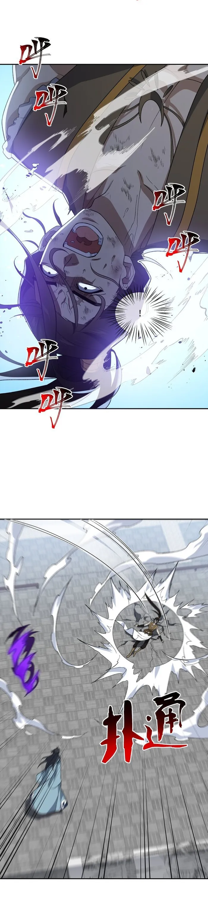 Page 12 of Chapter 39