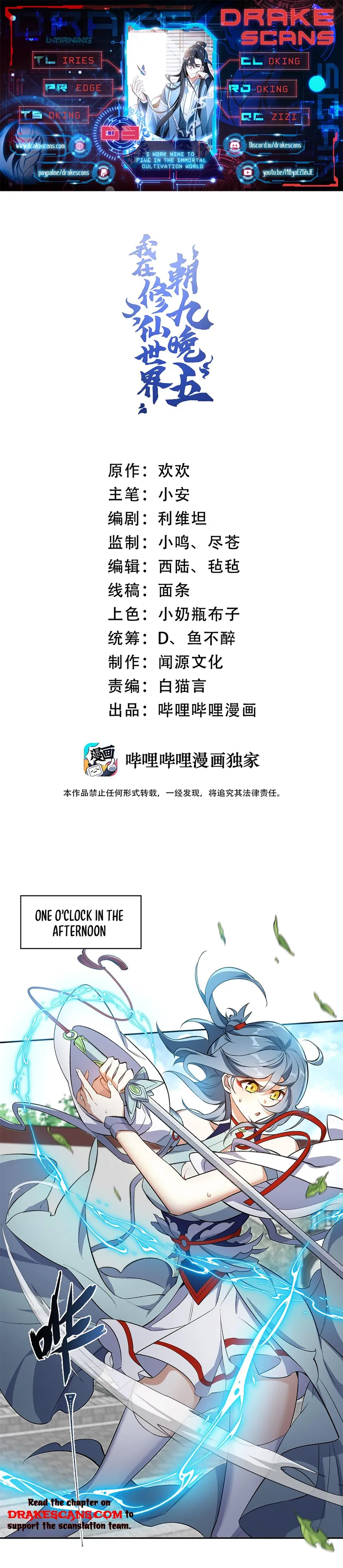 Page 1 of Chapter 3