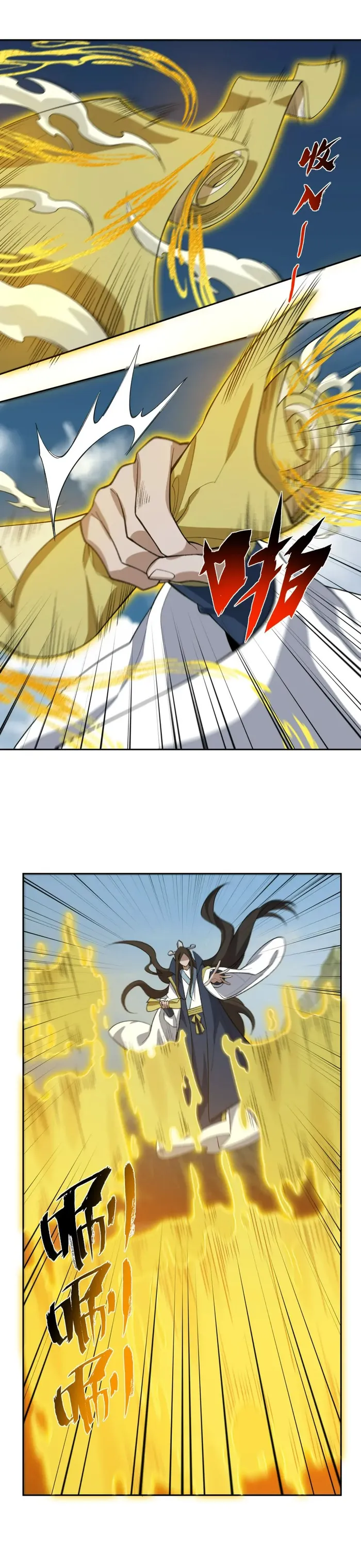 Page 12 of Chapter 40