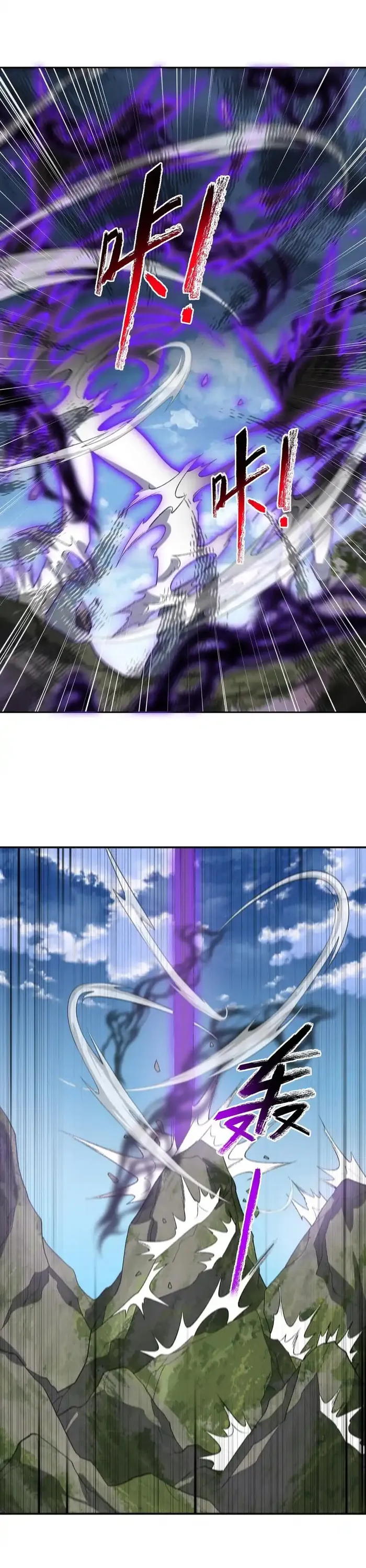 Page 18 of Chapter 41