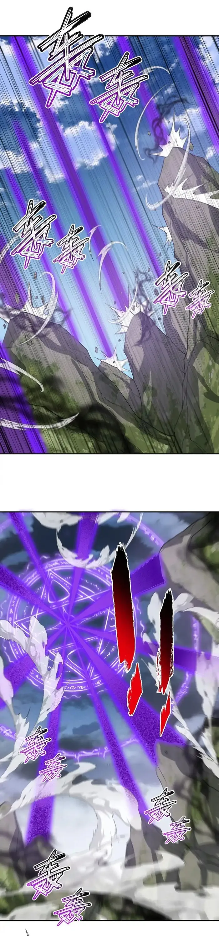 Page 19 of Chapter 41