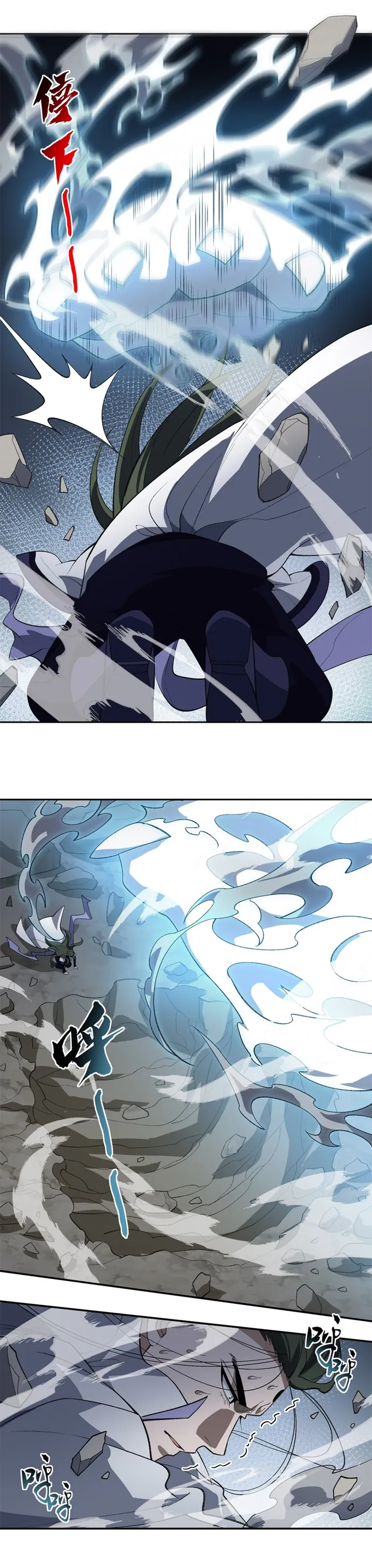 Page 12 of Chapter 46