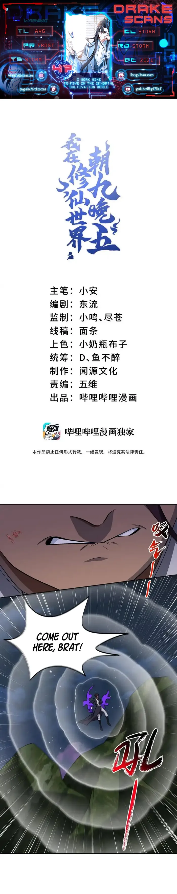 Page 1 of Chapter 47