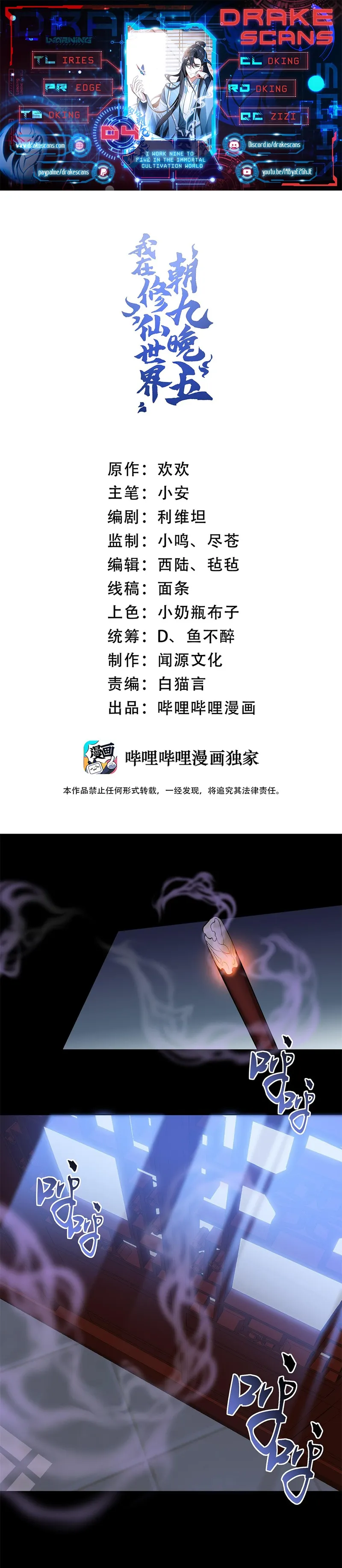 Page 1 of Chapter 4