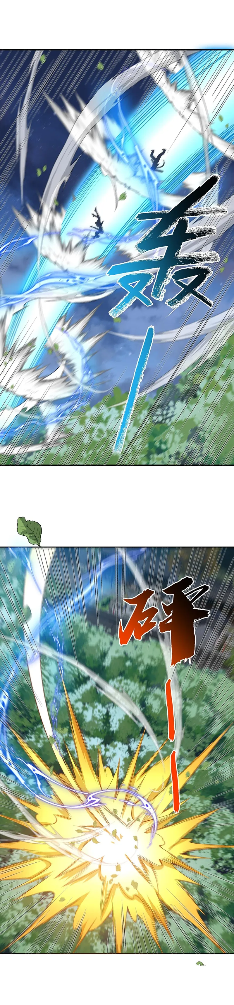 Page 17 of Chapter 4