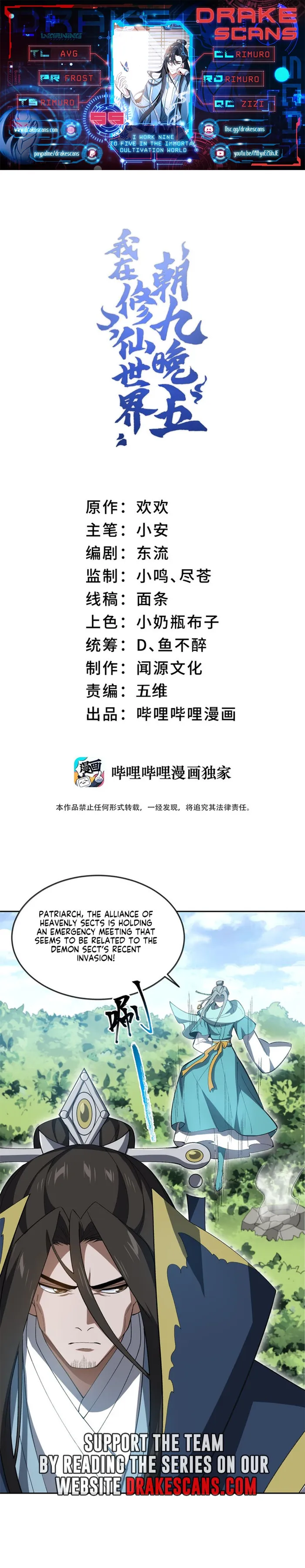 Page 1 of Chapter 55