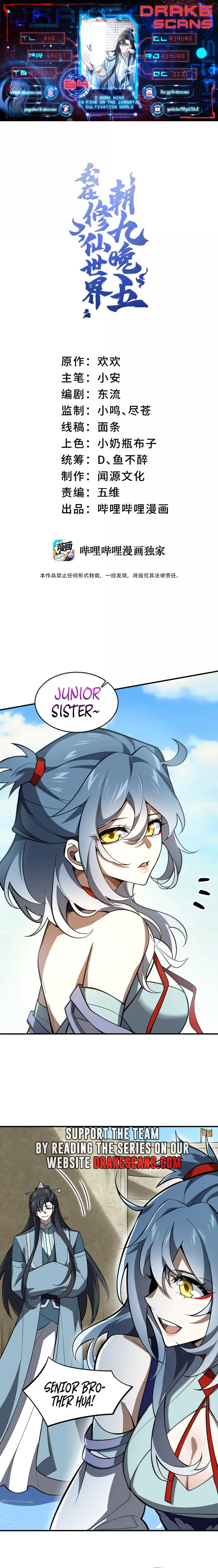 Page 1 of Chapter 64