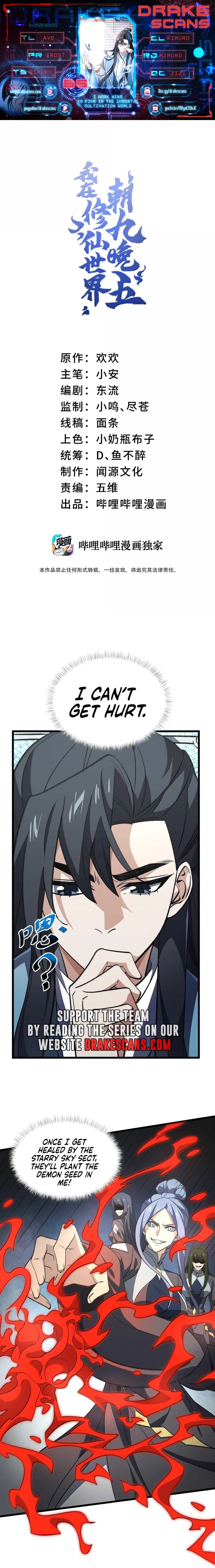 Page 1 of Chapter 65