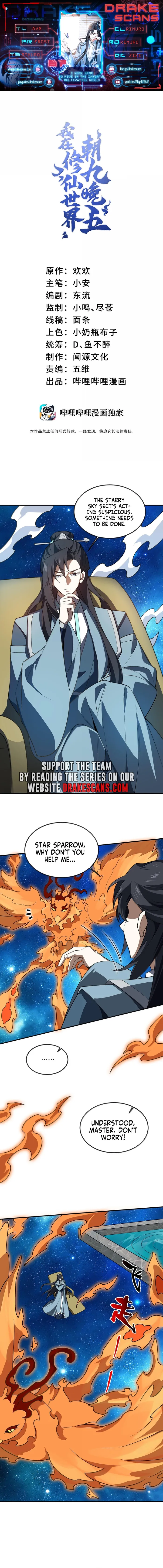 Page 1 of Chapter 67