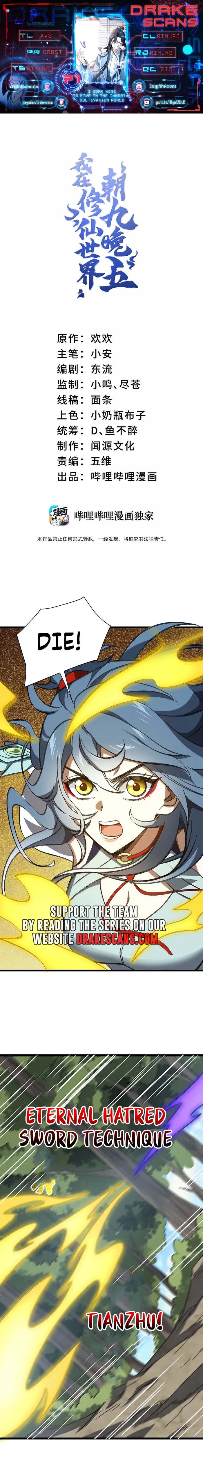 Page 1 of Chapter 71