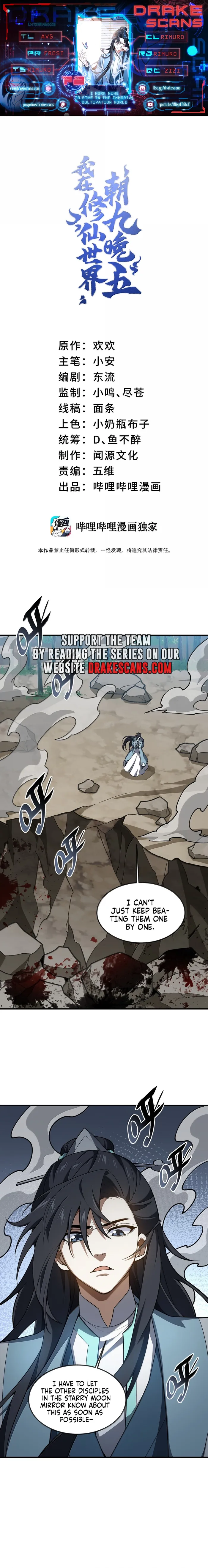 Page 1 of Chapter 72
