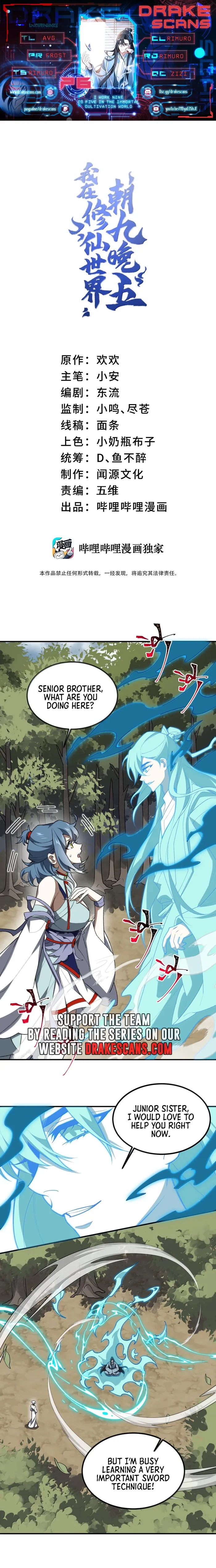 Page 1 of Chapter 76