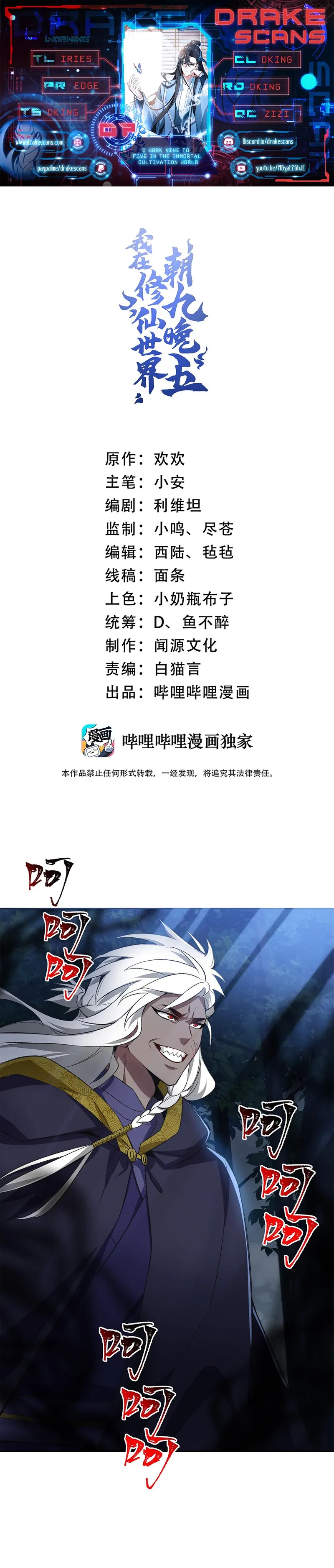 Page 1 of Chapter 7