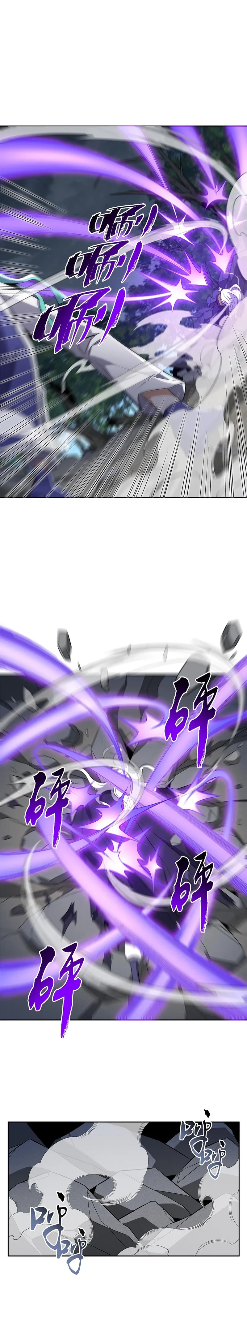 Page 13 of Chapter 7