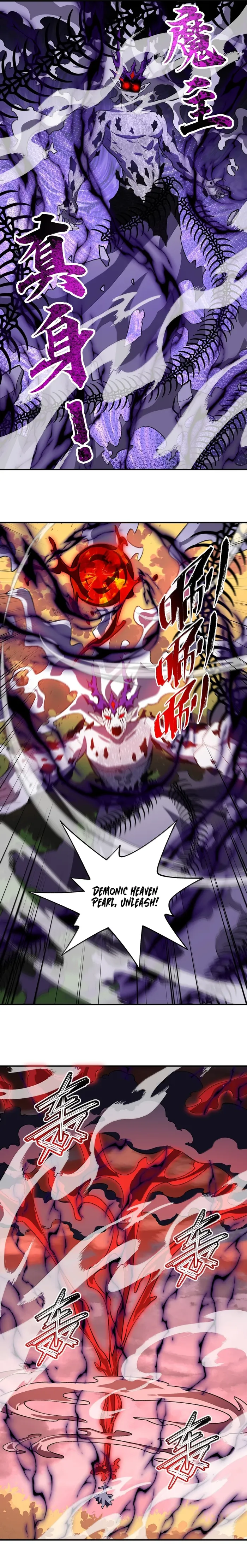 Page 17 of Chapter 83