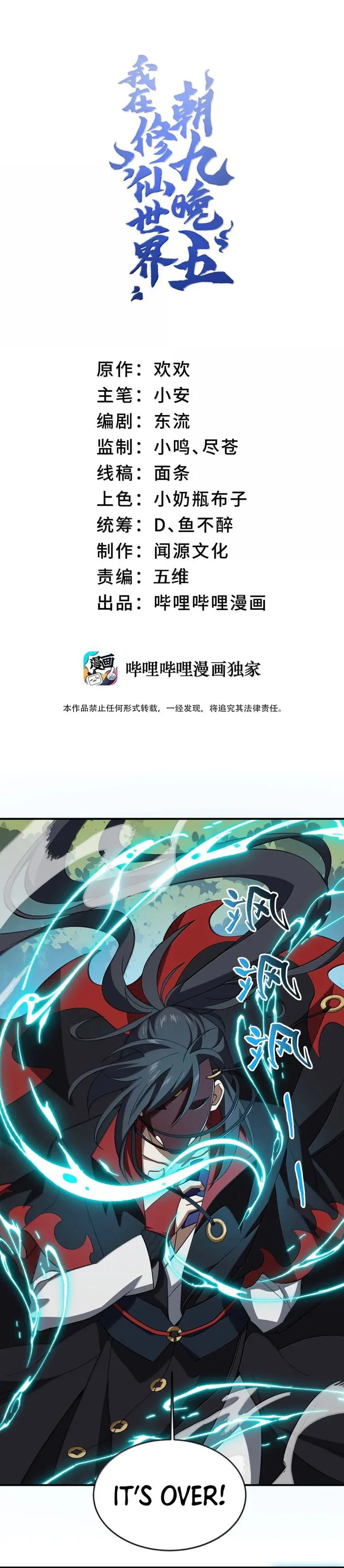 Page 1 of Chapter 84