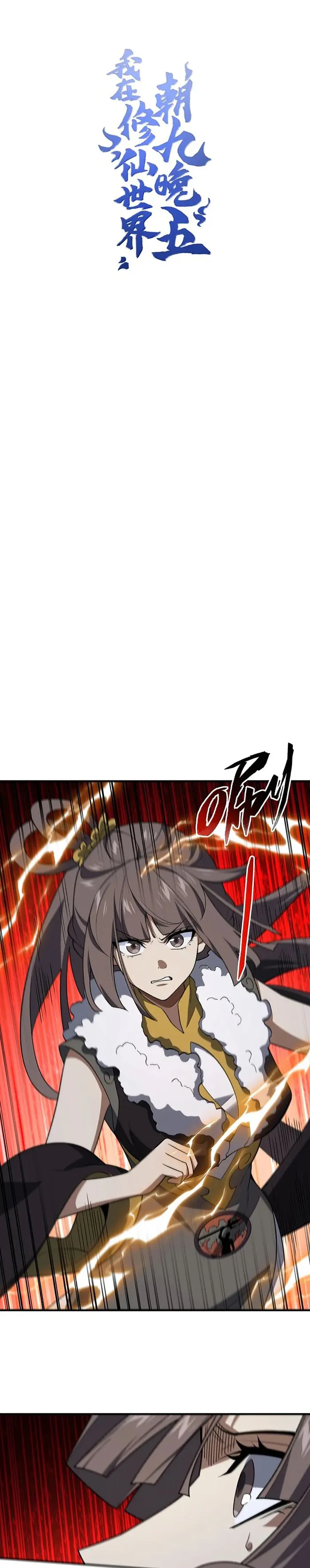 Page 1 of Chapter 91