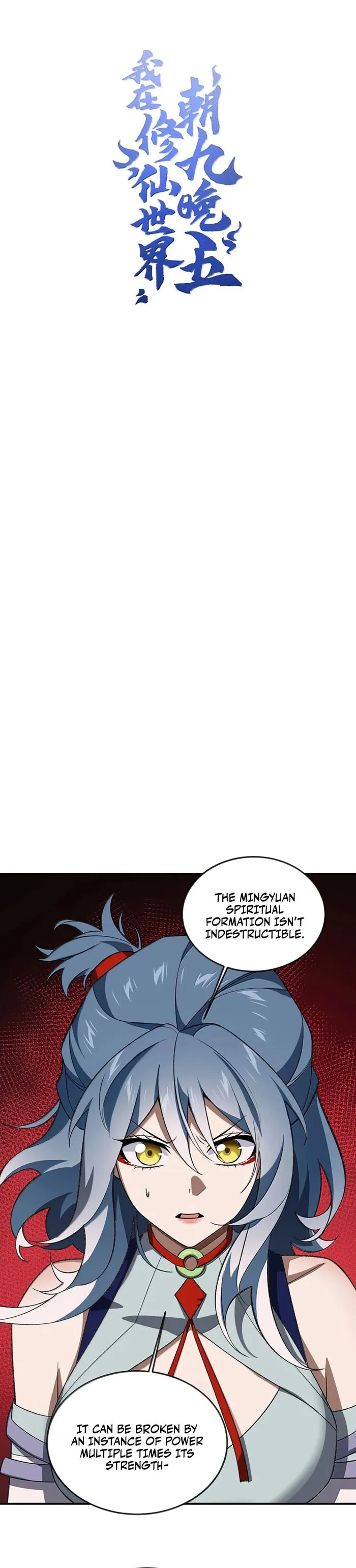 Page 1 of Chapter 93