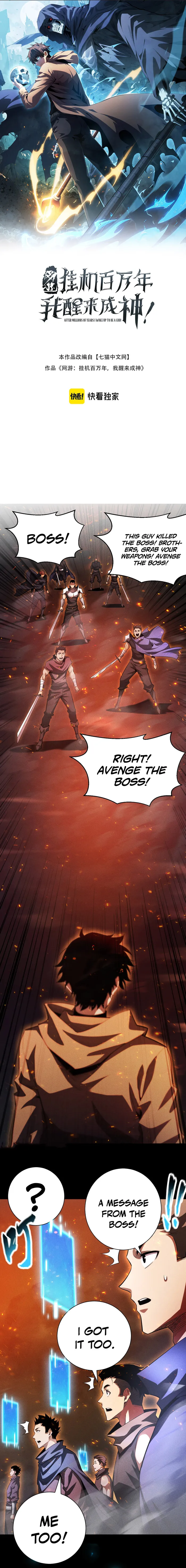 Page 1 of Chapter 35