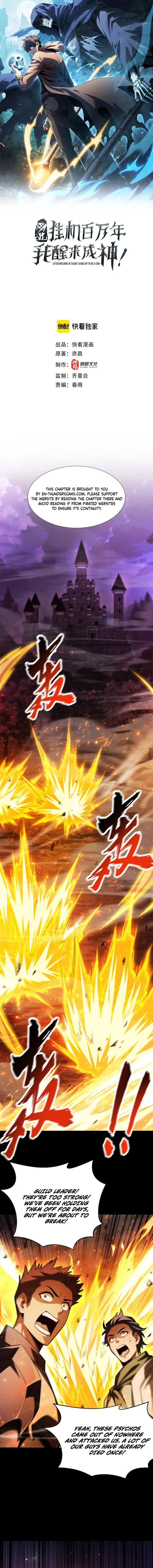 Page 1 of Chapter 51