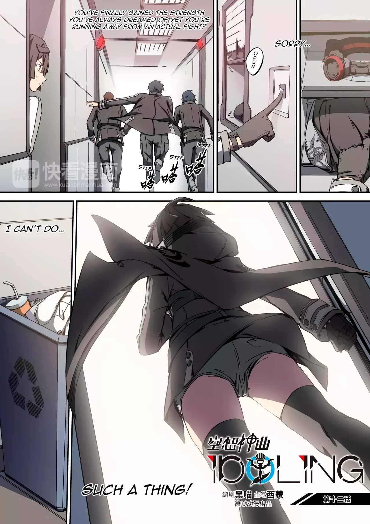 Page 2 of Chapter 12