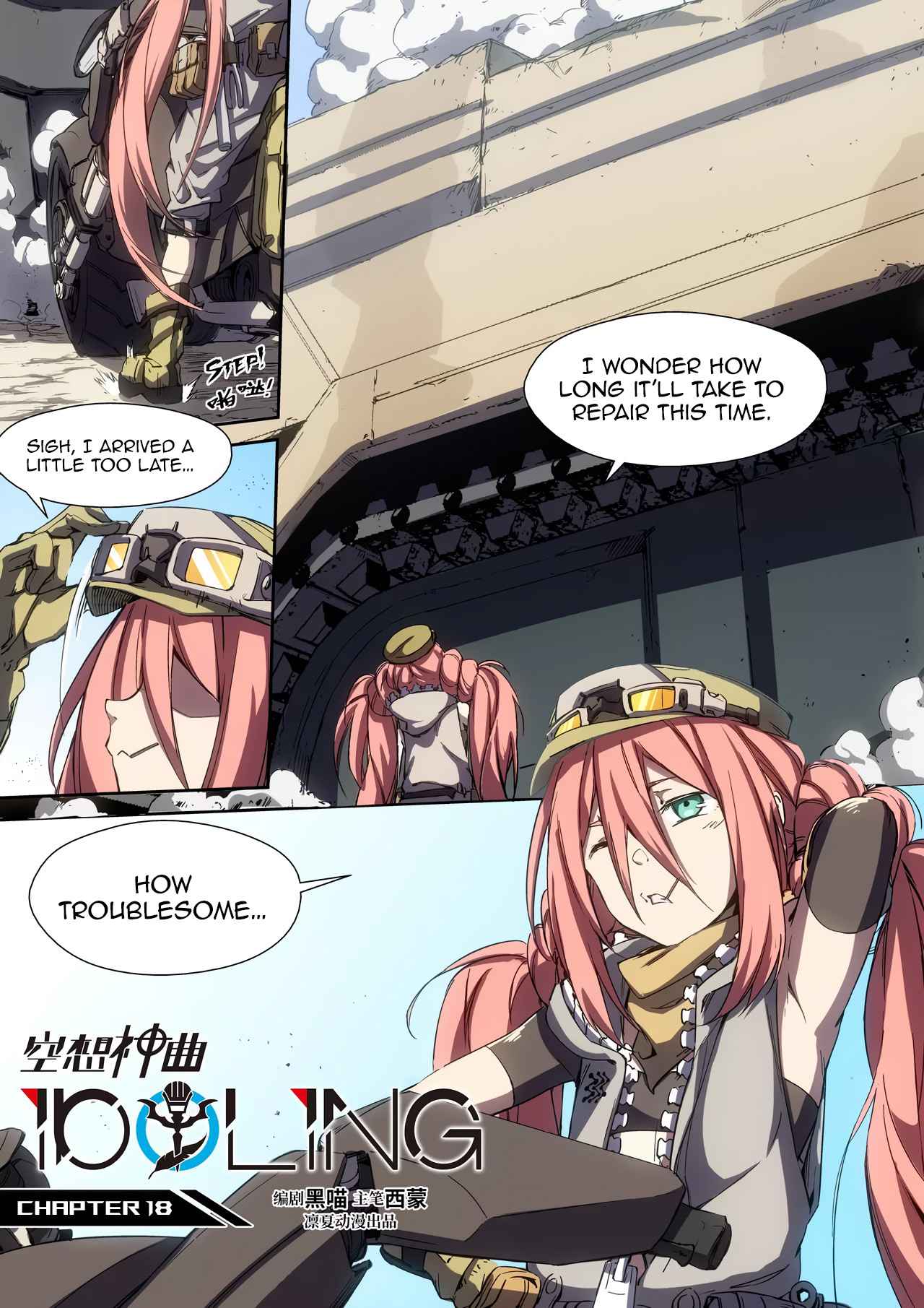 Page 2 of Chapter 18