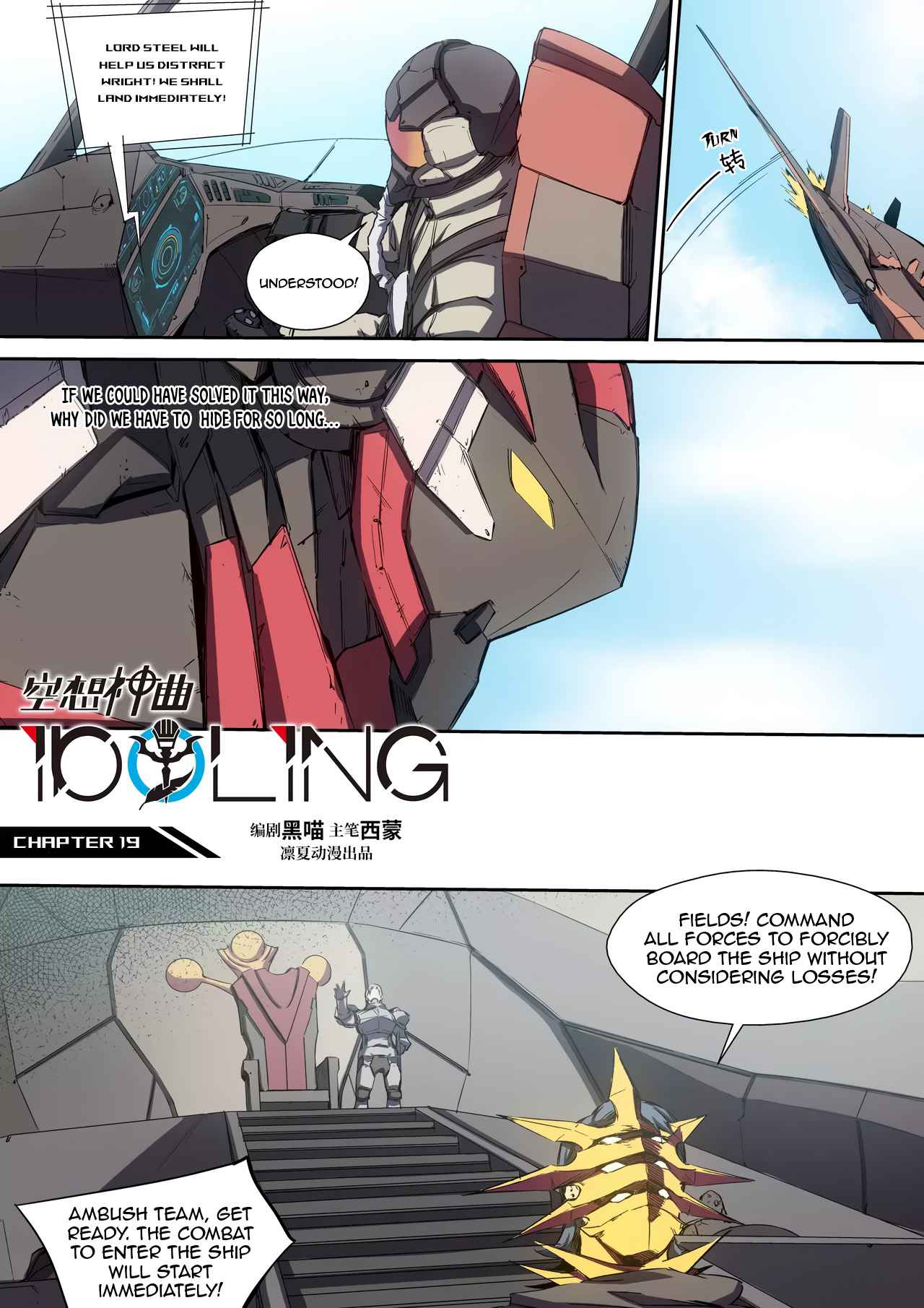 Page 4 of Chapter 19