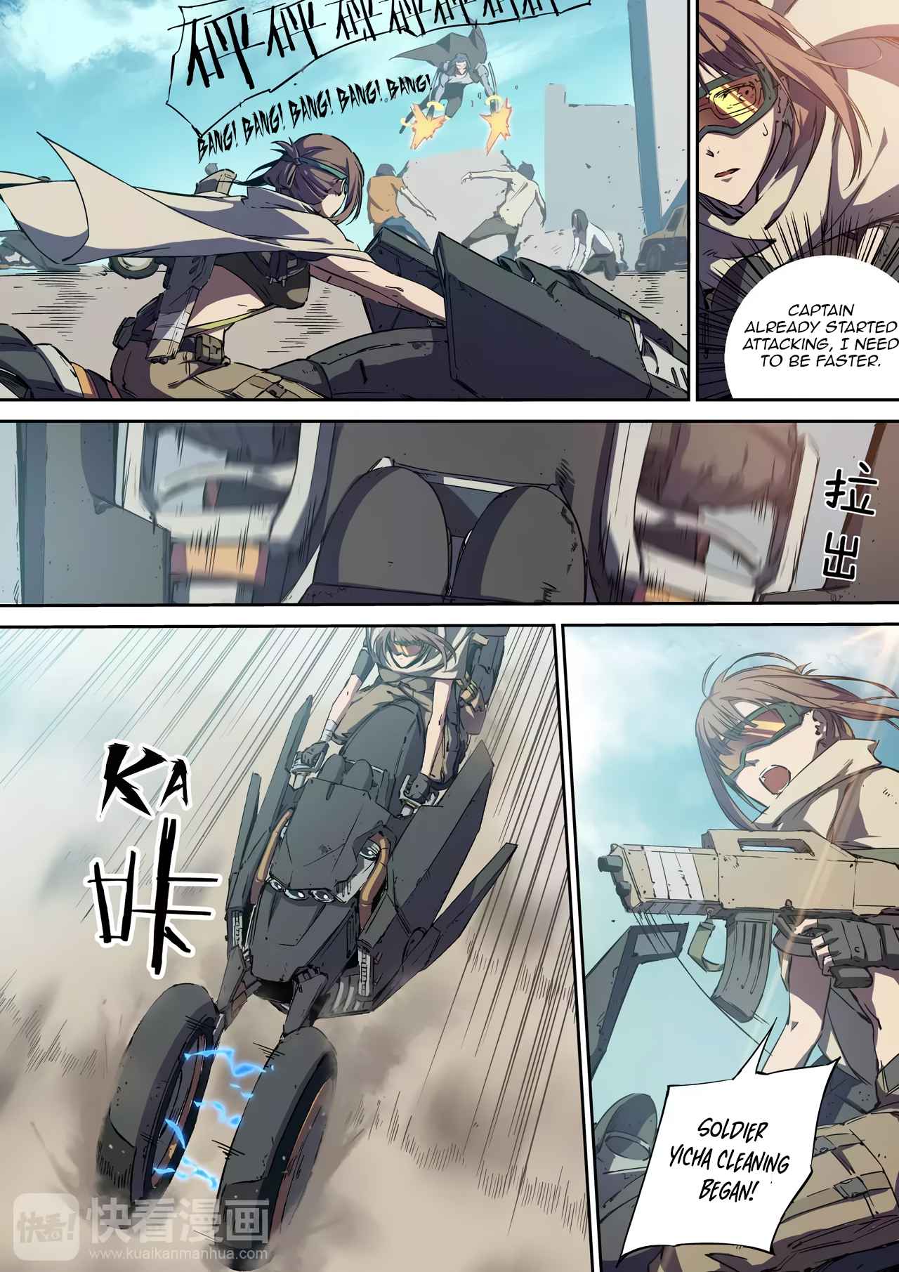 Page 6 of Chapter 1