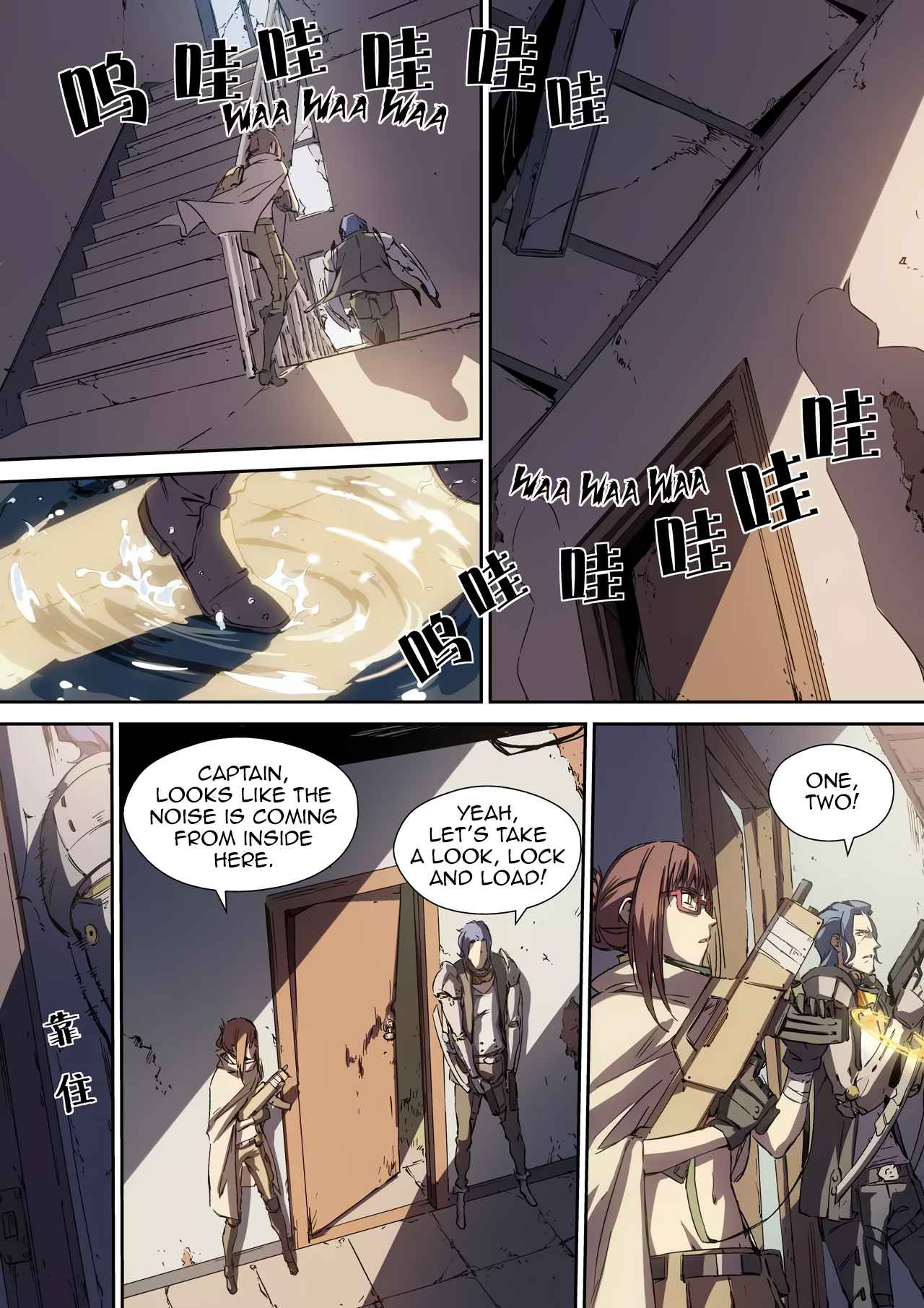 Page 12 of Chapter 1