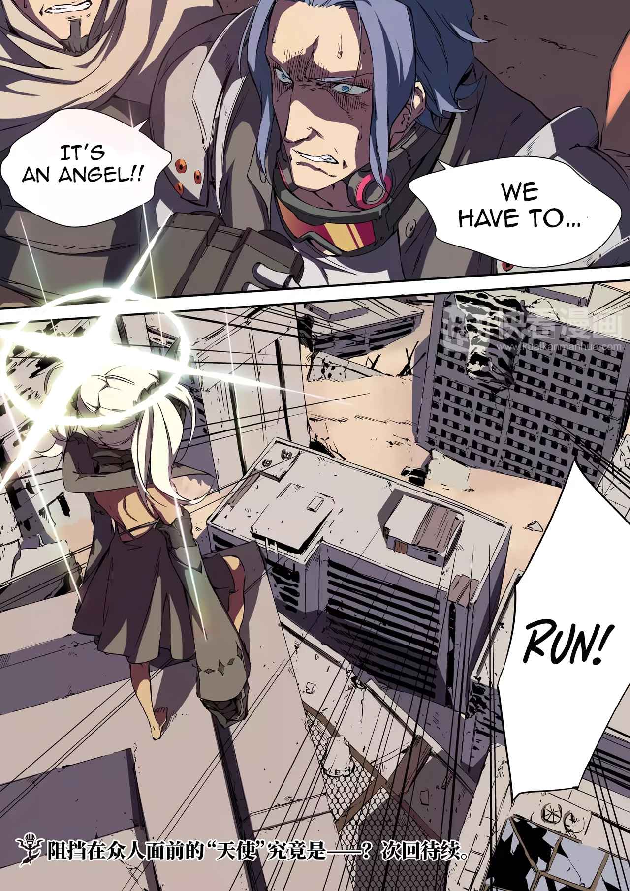 Page 17 of Chapter 1