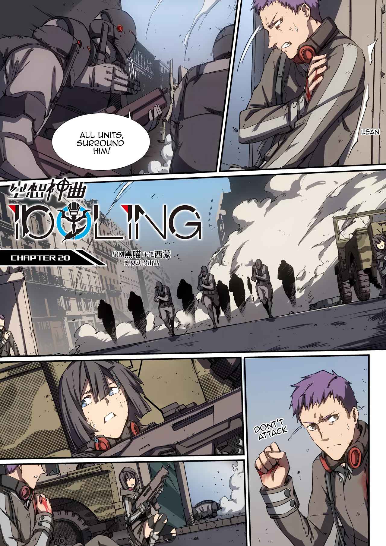 Page 2 of Chapter 20