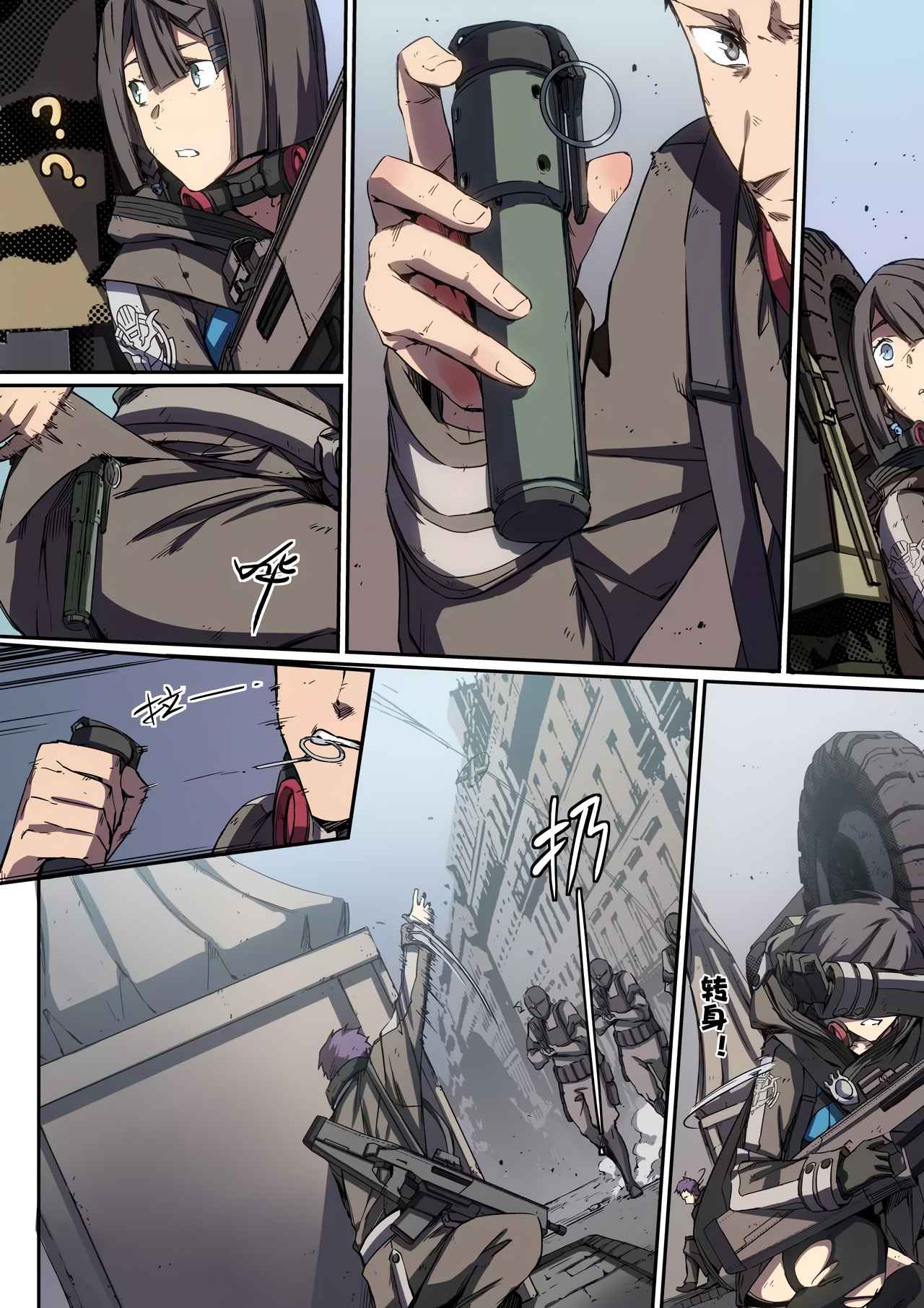Page 3 of Chapter 20