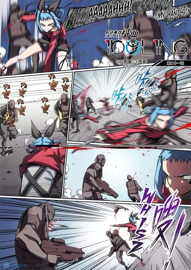 Page 1 of Chapter 21