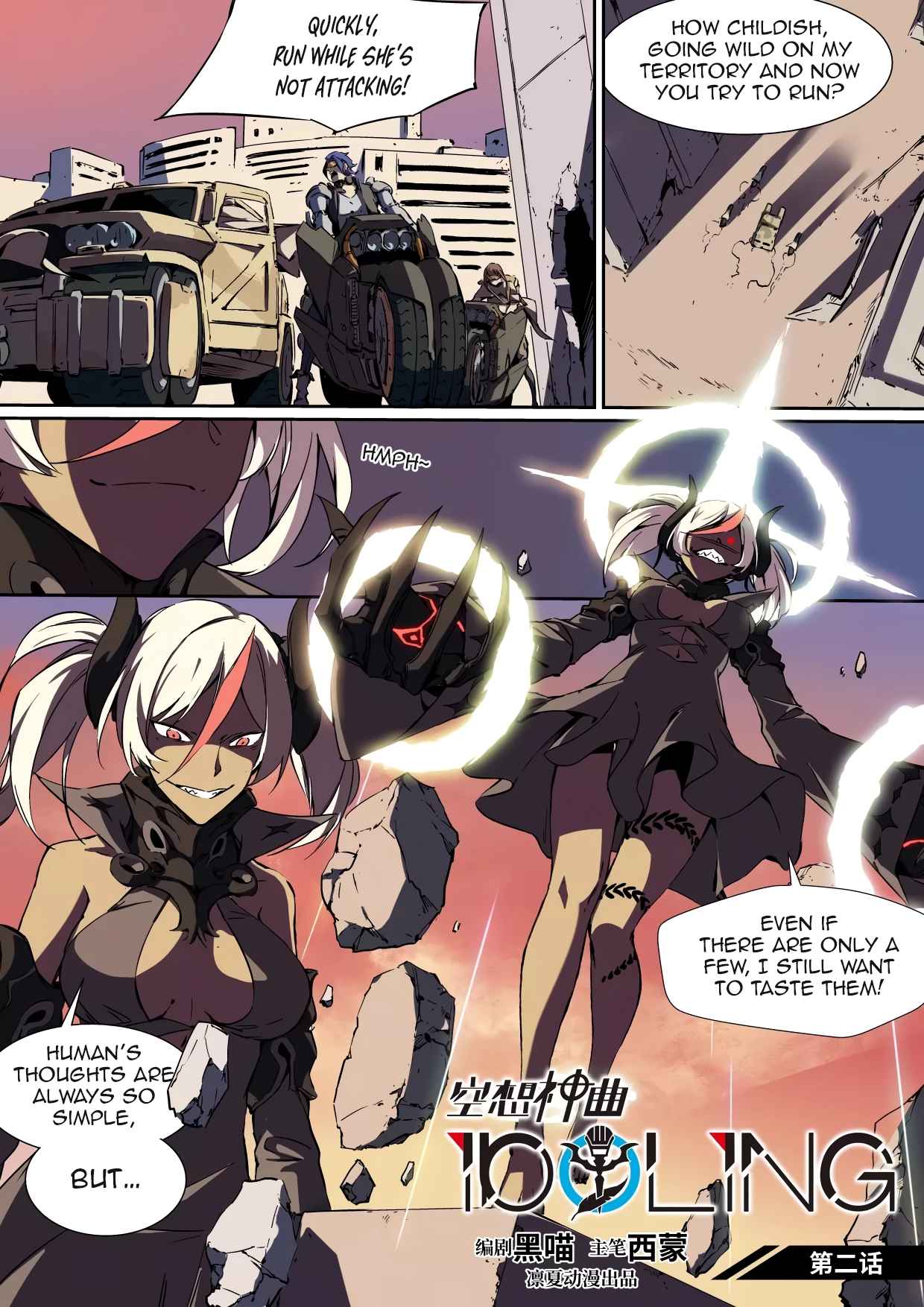 Page 3 of Chapter 2