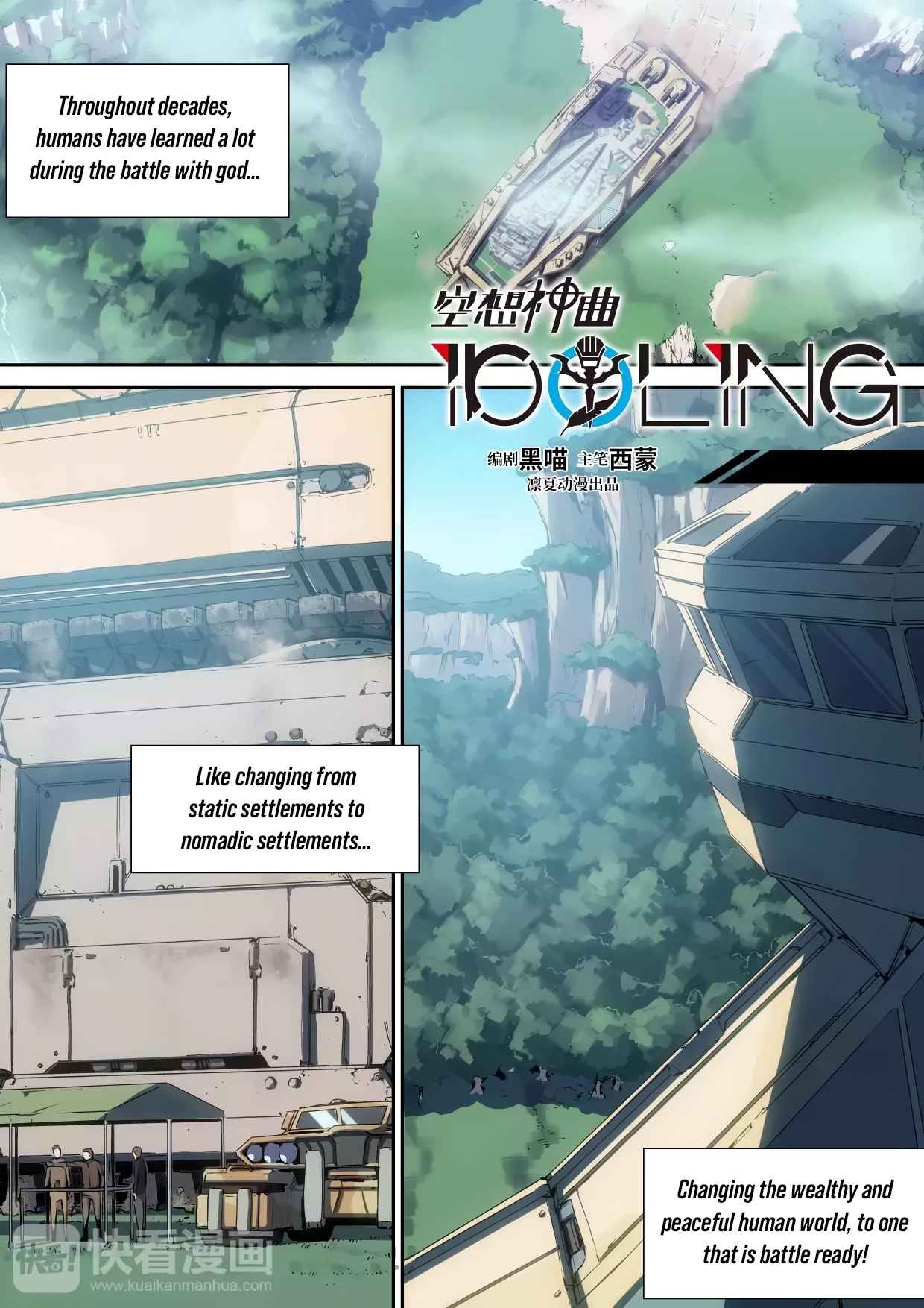 Page 2 of Chapter 3