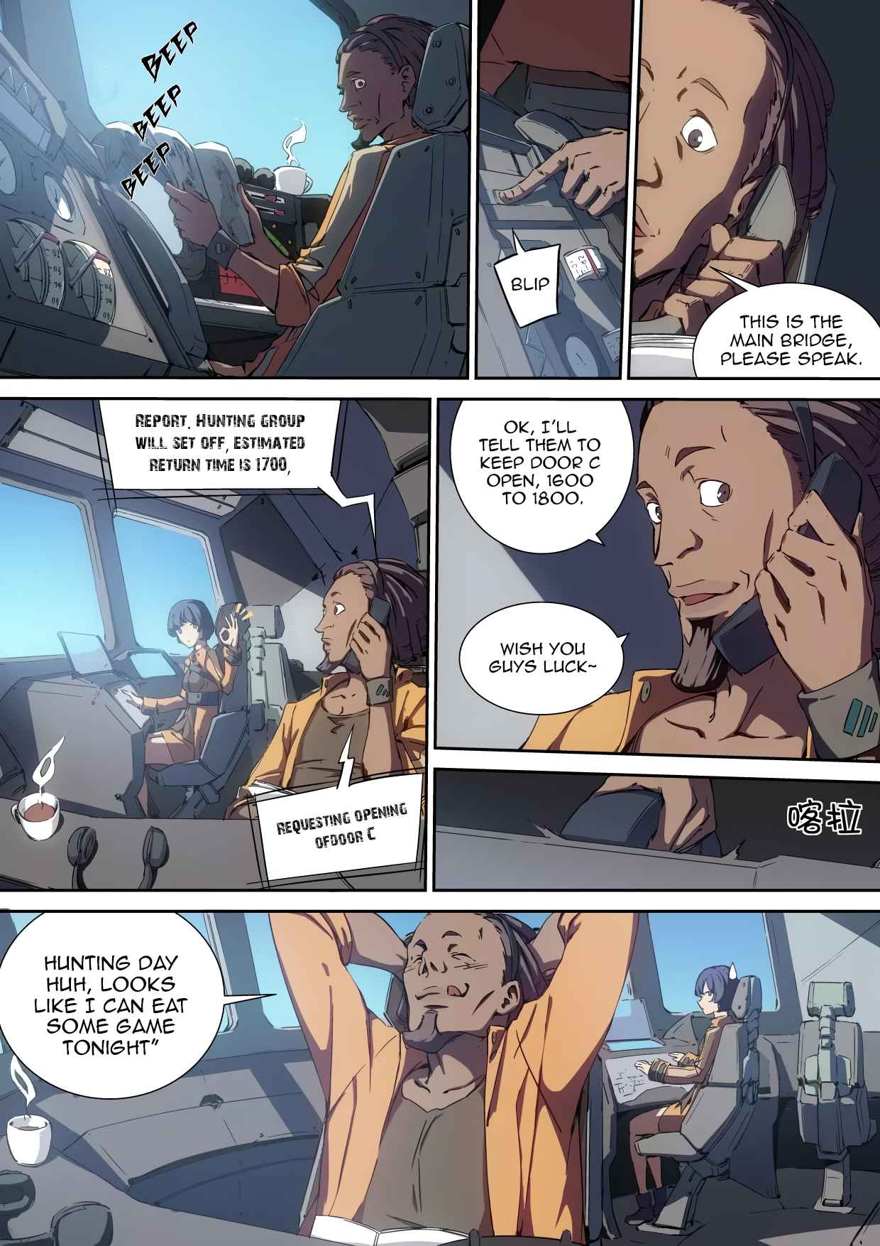 Page 3 of Chapter 3